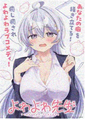 狂医魔徒高清海报