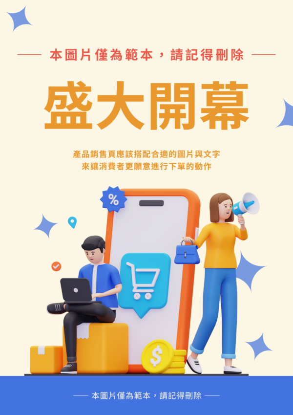 車頂帳篷